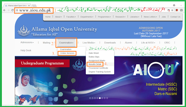 aiou result, allama iqbal open university result