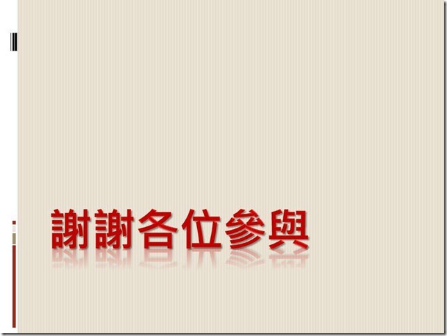 投影片28