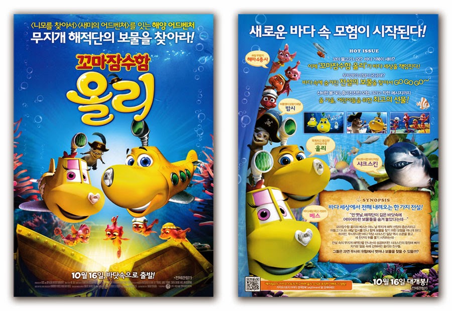 Dive Olly Dive and The Pirate Treasure Movie Poster 2013 Olly, Beth, Bobsie, Shark-Skin, He Jili