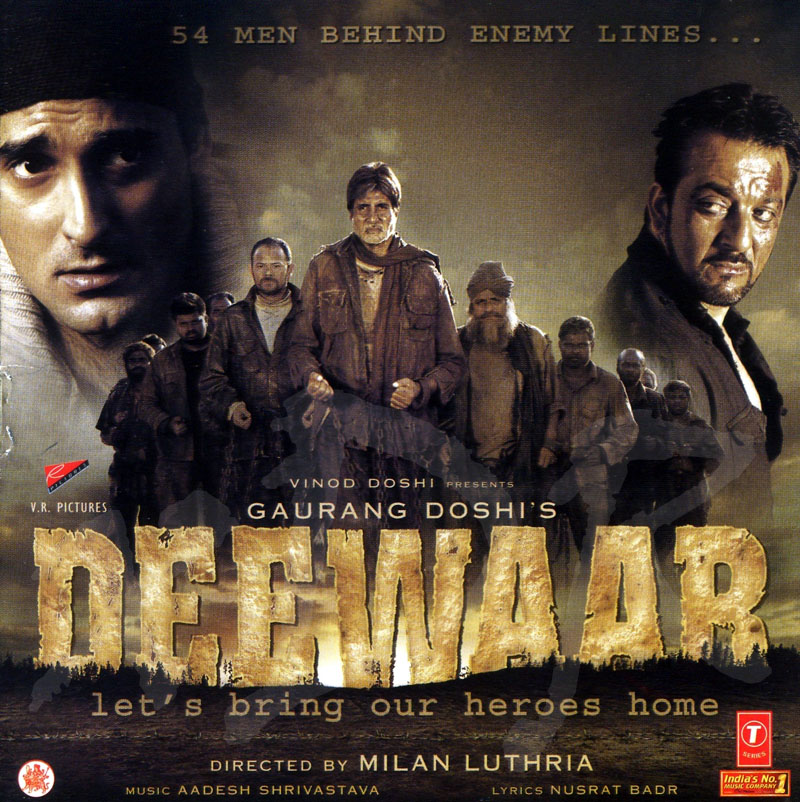 فيلم Deewaar مترجم اميتاب باتشان يوتيوب ديوار كامل باعلى جودة Hd