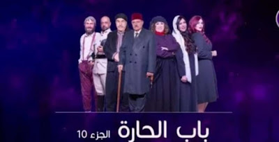 مسلسل باب الحارة الجزء العاشر الحلقة 27 ... باب الحارة 10 الحلقة 27 كاملة