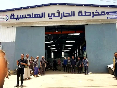 افتتاح فرع جديد لمخرطة الحارثي للهندسة في صنعاء