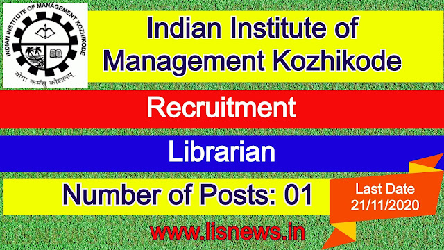 Vacancy of Librarian at IIM Kozhikode