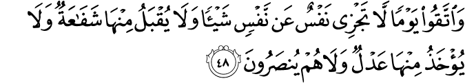 Surat Al-Baqarah Ayat 48
