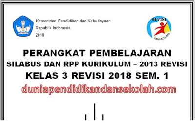 RPP Lengkap Kelas 3 SD/ MI Tematik Kurikulum 2013 Revisi 2018 Semester 1