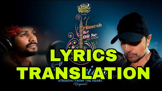 Sanseinn Lyrics in English | With Translation | – Sawai Bhatt | Himesh Reshammiya