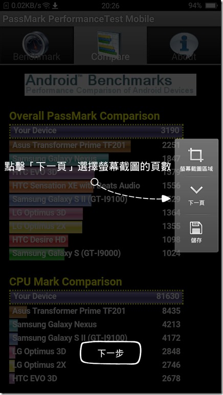 Screenshot_2016-10-01-20-26-46-04