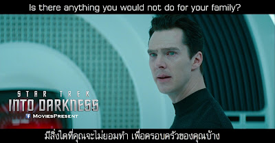 Star Trek Into Darkness Quotes