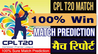 Match 16th Hero CPL T20 Guyana vs Barbados Cricktraker Match Prediction