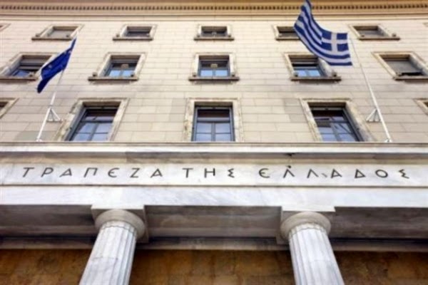 Δημοσιεύηκε από την Τράπεζα της Ελλάδος η Έκθεση Χρηματοπιστωτικής Σταθερότητας για τον Νοέμβριο 2022, με στοιχεία και για την ασφαλιστική αγορά.