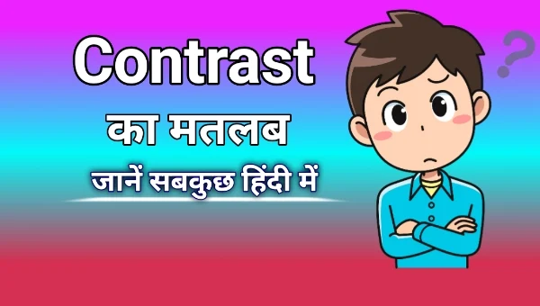 Contrast Meaning In Hindi