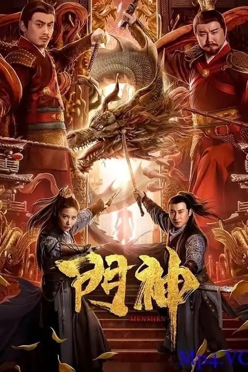 Door Gods (2020) [Chinese]