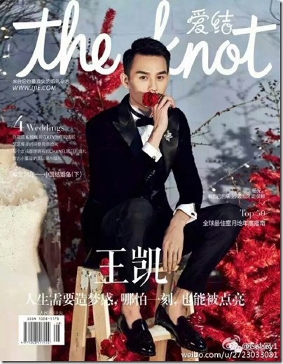 Wang Kai X The Knot 王凱 X 愛結 Dec Issue 01