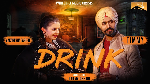 Drink Lyrics | Timmy | White Hill Music | Latest Punjabi Songs 2018| New Punjabi Songs 2018