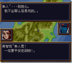 WGF第四次0.98漢化版130