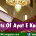 Benefits Of Reciting Ayat E Kareema