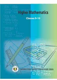 Ssc higher math book english version pdf free download | SSC Higher Math solution PDF English version | Ssc Higher math book english version
