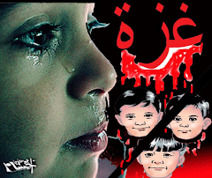 معا لتدعيم غزة