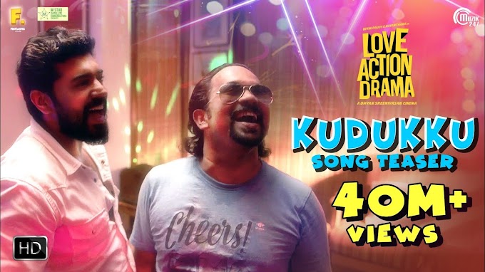 Kudukku Song Lyrics | Love Action Drama |  Nivin Pauly, Nayanthara | Vineeth Sreenivasan