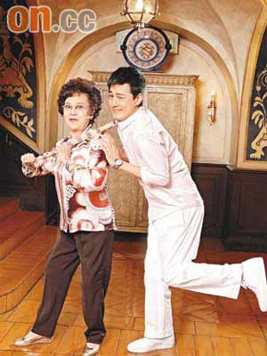 Lee Heung Kam and Raymond Lam Fung