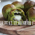 上 抹茶面包做法 212514-抹茶面包做法