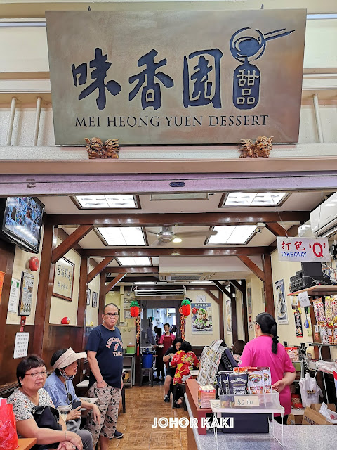 Nanyang Culture and Heritage Food in Singapore Chinatown. Five Foot Way Festival