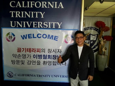 Yakson House President, Lee, is in America to give a lecture at the Trinity University, California   