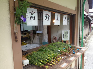 営業時間　Business Hours