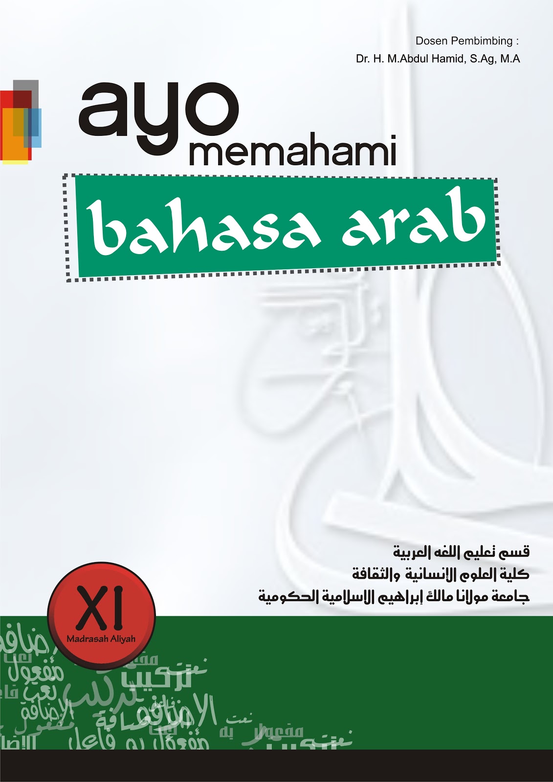 Buku bahan ajar  Fahri Ahmad Safar