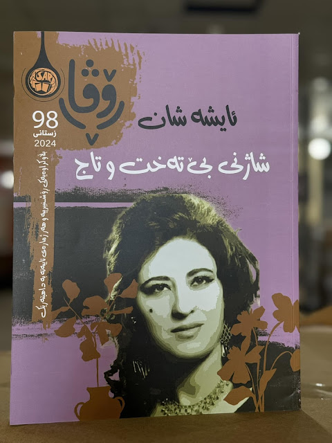 صورة