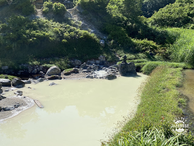 Nakanoyu 中の湯