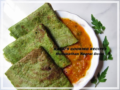 Mooligai Mudakathan Keerai Dosai | முடக்கற்றான் கீரை தோசை - Healthy Breakfast Recipe