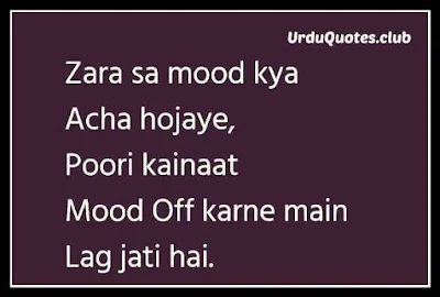 Zara sa mood kiya acha hojaye poori kainat mood off karnye mein lag jati hai..