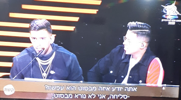 סטטיק: "אתה יודע איזה מבסוט הוא עכשיו?" אסף אמדורסקי: "סליחה, אני לא נורא מבסוט" (הכוכב הבא לאירוויזיון, קשת, דצמ' 2019)