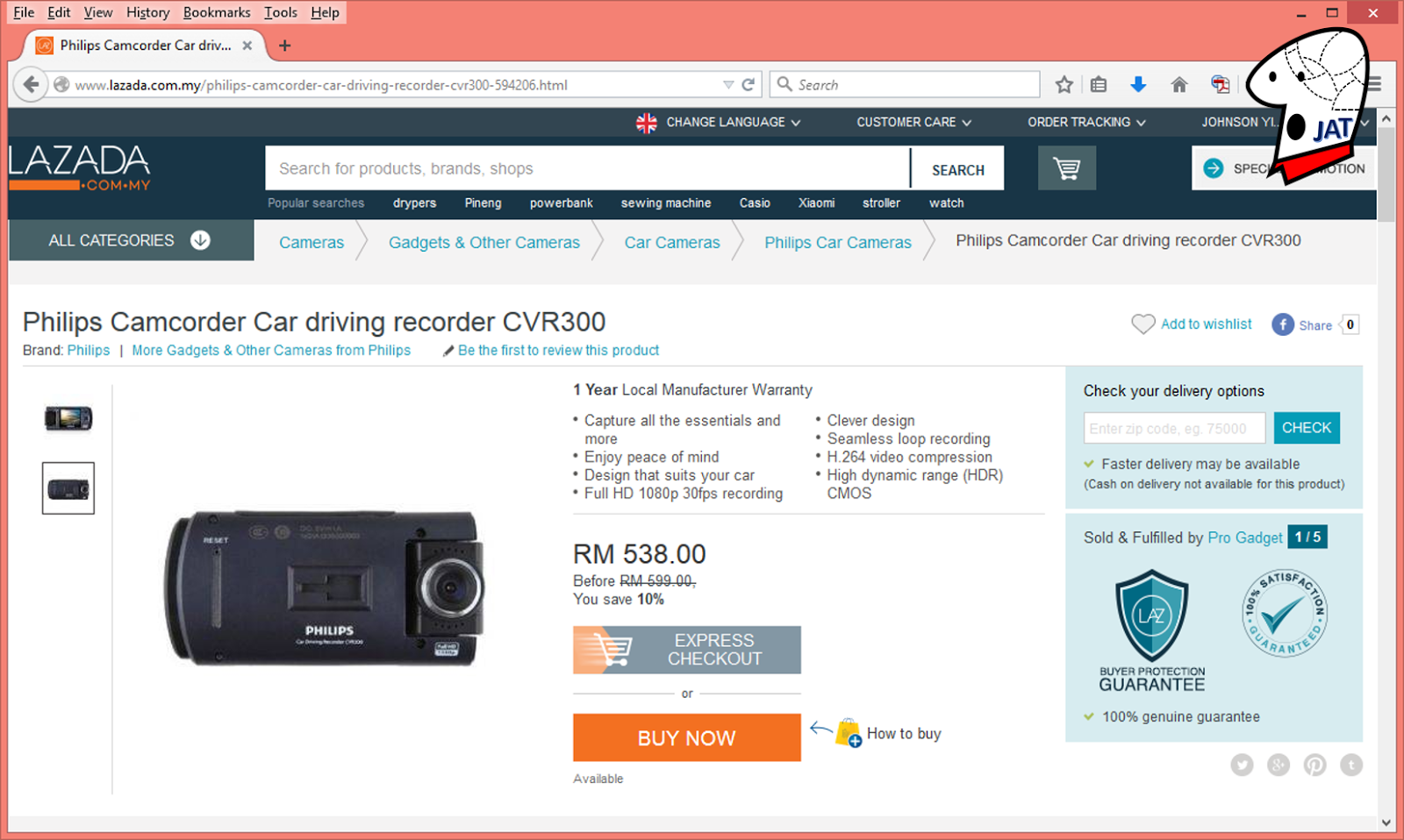 Philips Driving Camera CVR300 - description of the product.