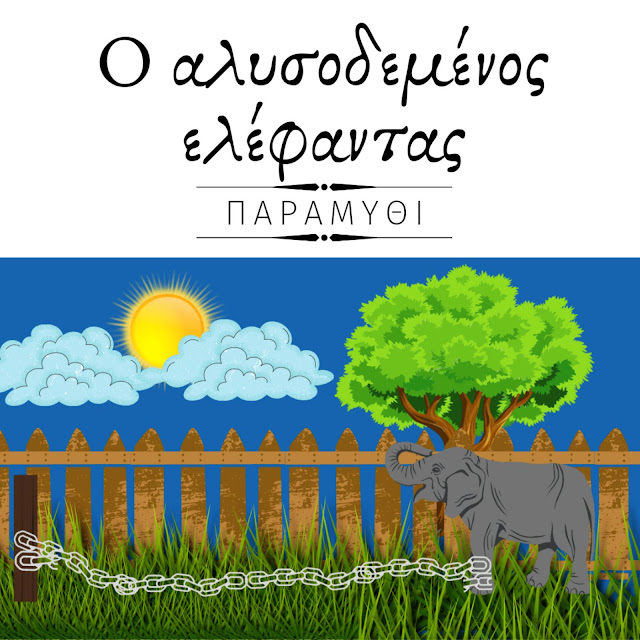 Εικόνα