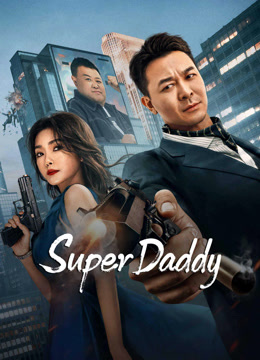 فيلم Super Daddy 2023 مترجم اون لاين HD