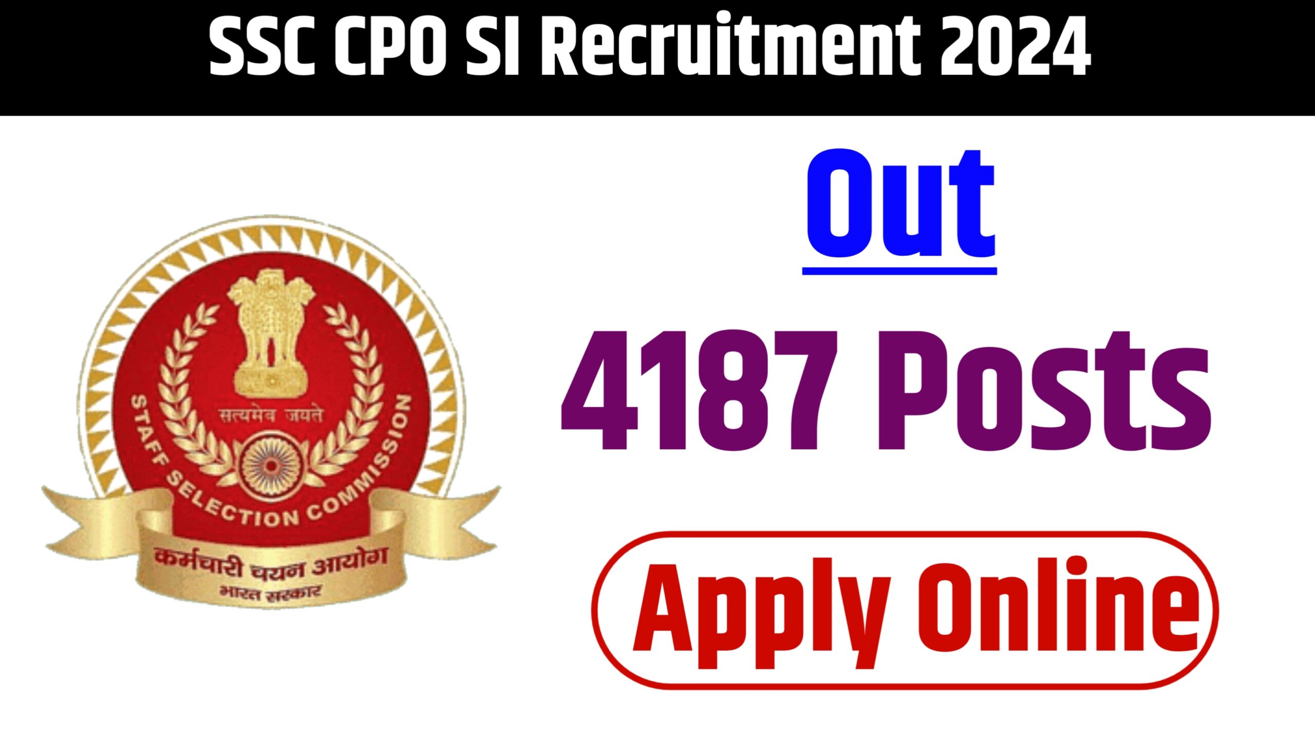 central-govt-job/ssc-cpo-,SSC റിക്രൂട്ട്മെന്റ് 2024 | CPO SI പോസ്റ്റ് | 4187 ​​ഒഴിവുകൾ