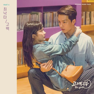 Download Lagu Mp3, Video, Drama, [Single] Choi Nakta – Go Back Couple OST Part.4
