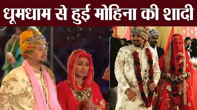 'Yeh Rishta Kya Kehlata Hai' actress Mohena Kumari finally gets married to Suyesh Rawat