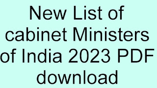 New Indian Ministers List 2023