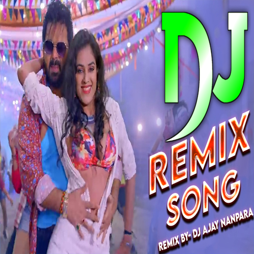 Kamariya Patre Patre - Pawan Singh (Hard Bass GMS Mix) Dj Ajay Nanpara