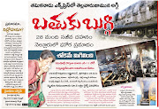 Tamil Nadu Express train crashes accident. To Read Full Article Visit Andhra . (tamilnaduexpresscrashes)