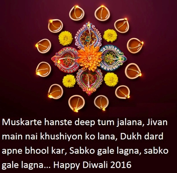 Best Deepawali wishes 2017