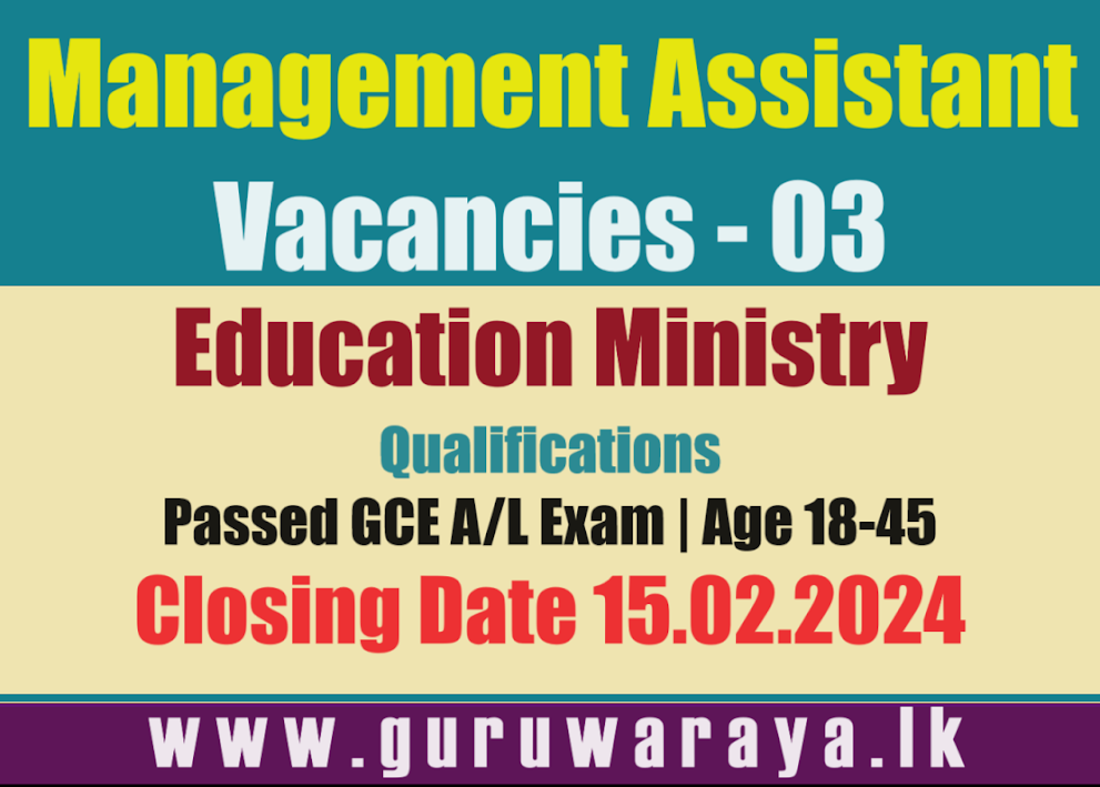Management Assistant Vacancy - Education Ministry