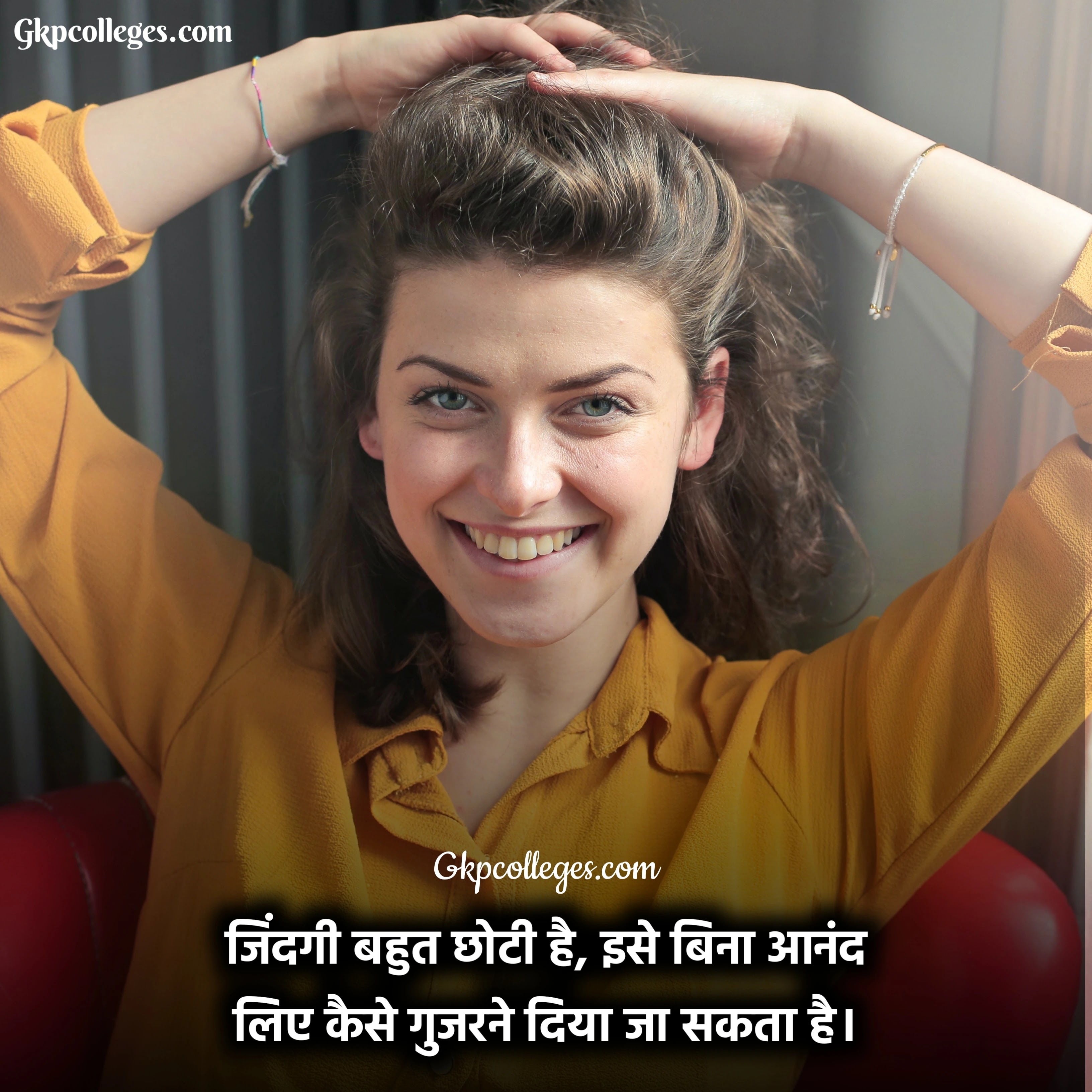 Best Hindi Quotes on Life 1