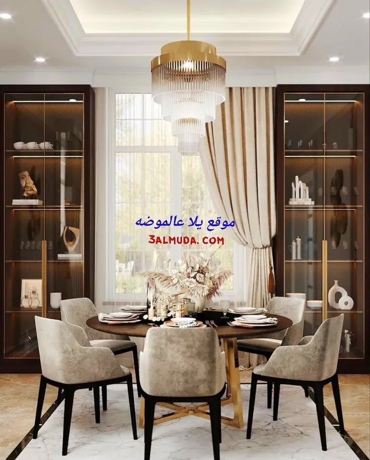 غرف سفرة 2023 اشكال سفرة مودرن 2024