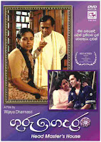 Sinhala Movie posters