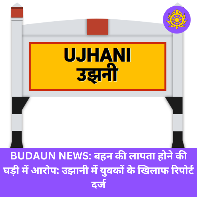 https://www.sudarshantimes.com/2024/02/budaun-crime-news.html