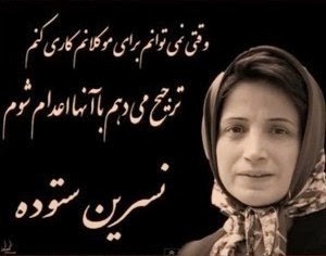 سفر برای وطن